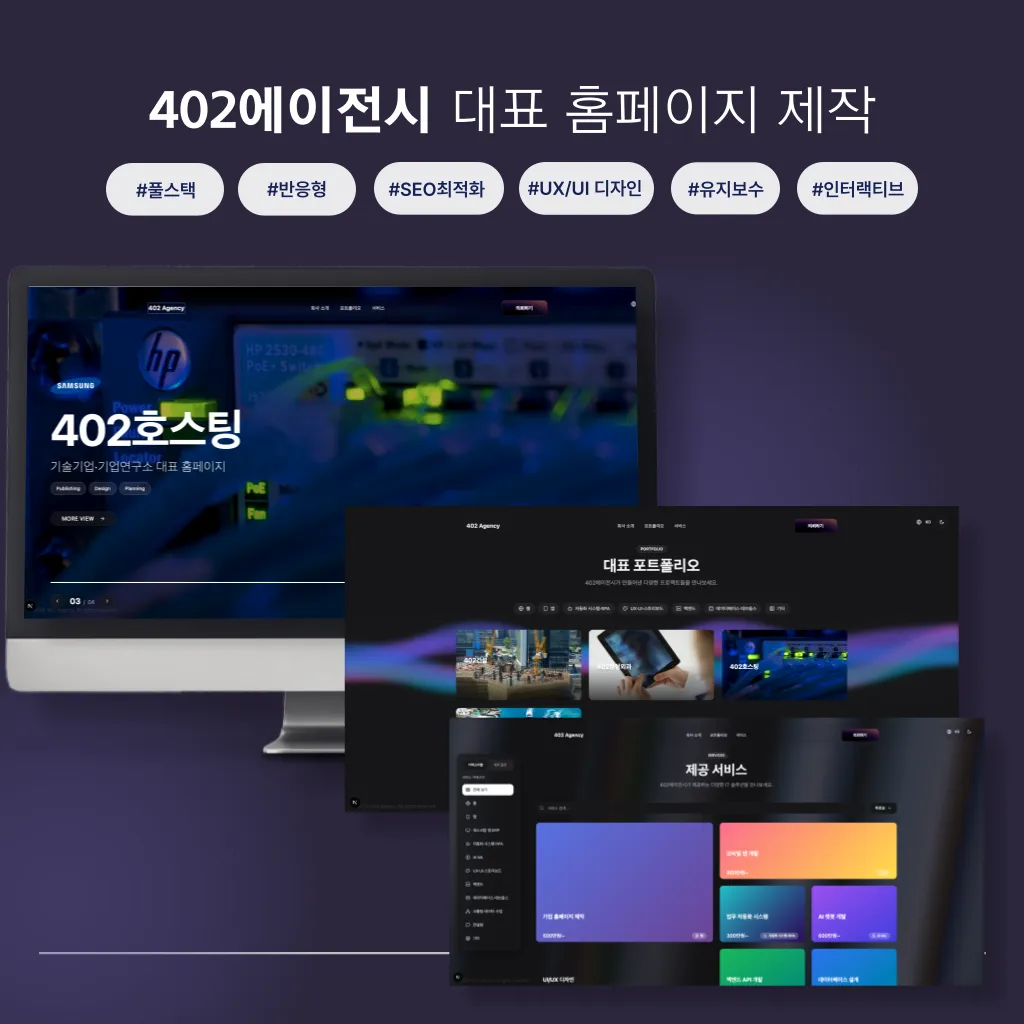포트폴리오 이미지