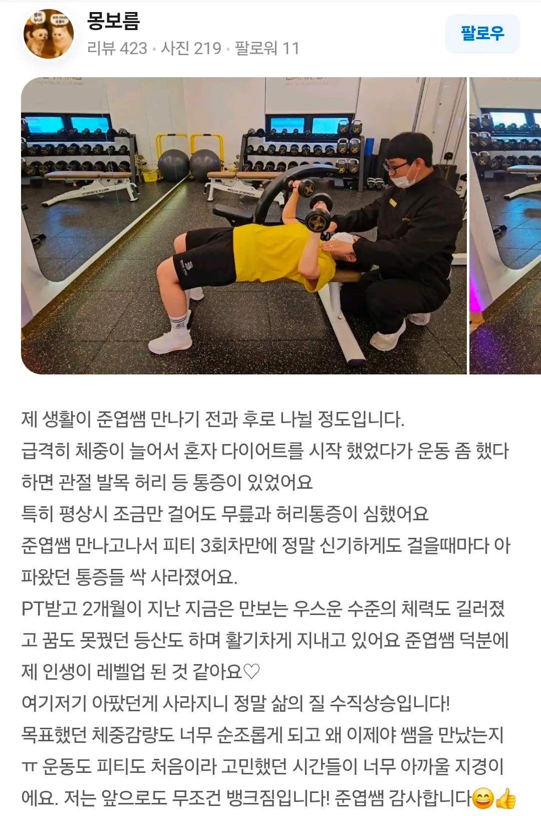 포트폴리오 이미지