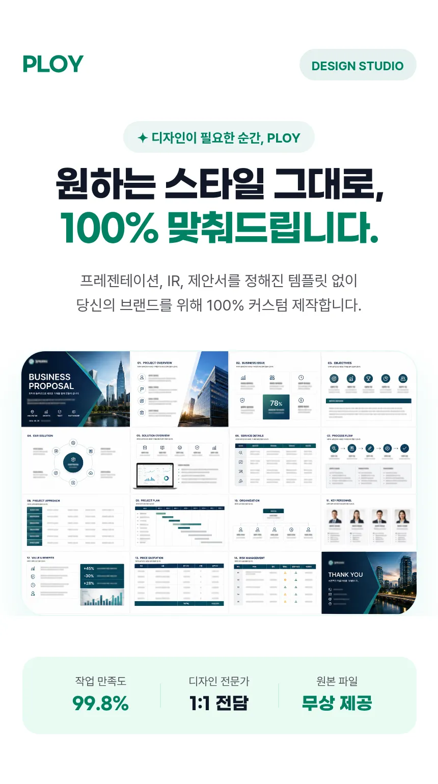 포트폴리오 이미지
