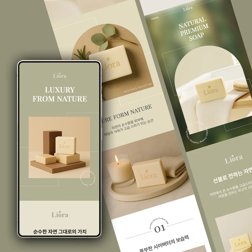 포트폴리오 이미지