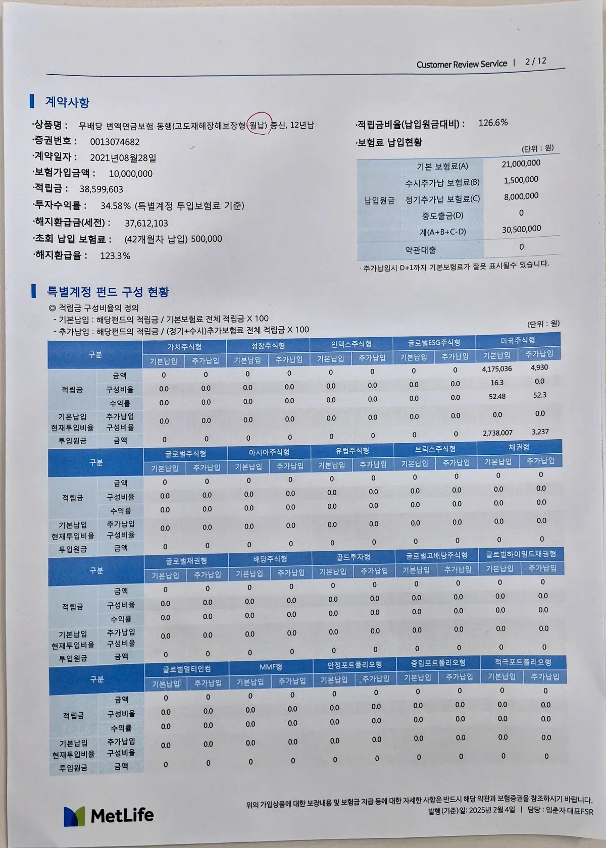 이미지 8