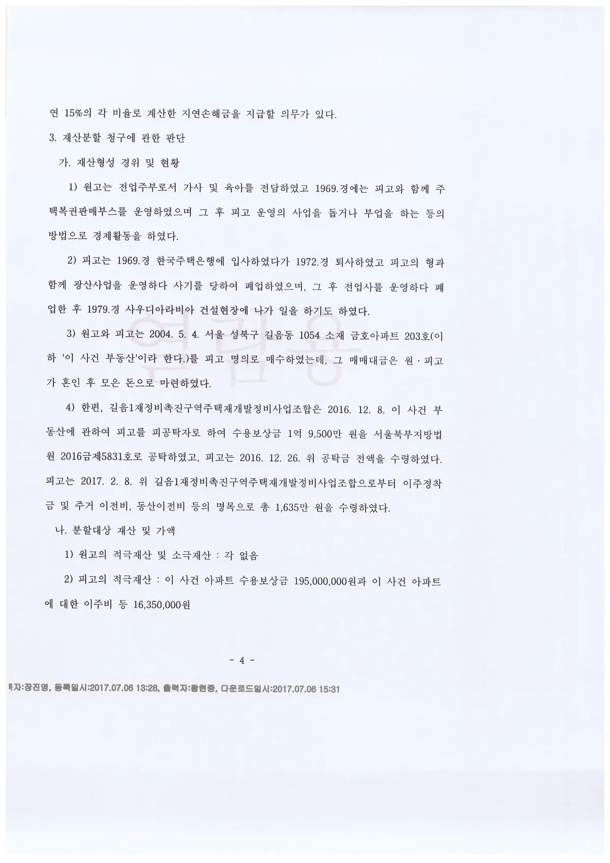 이미지 6