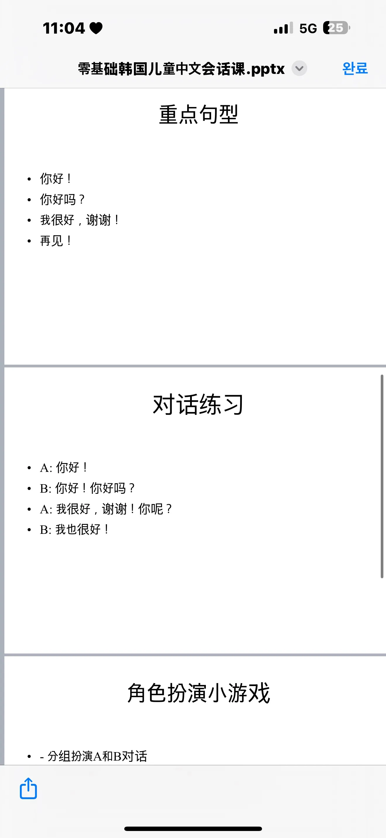 이미지 4