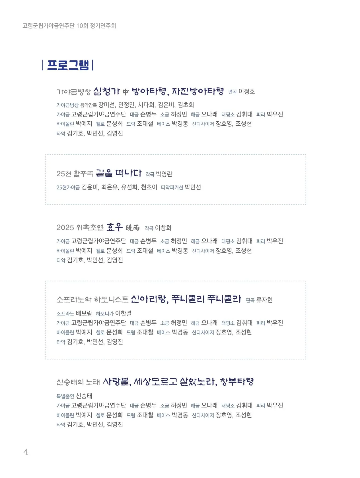 이미지 6