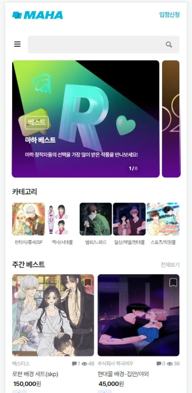 포트폴리오 이미지