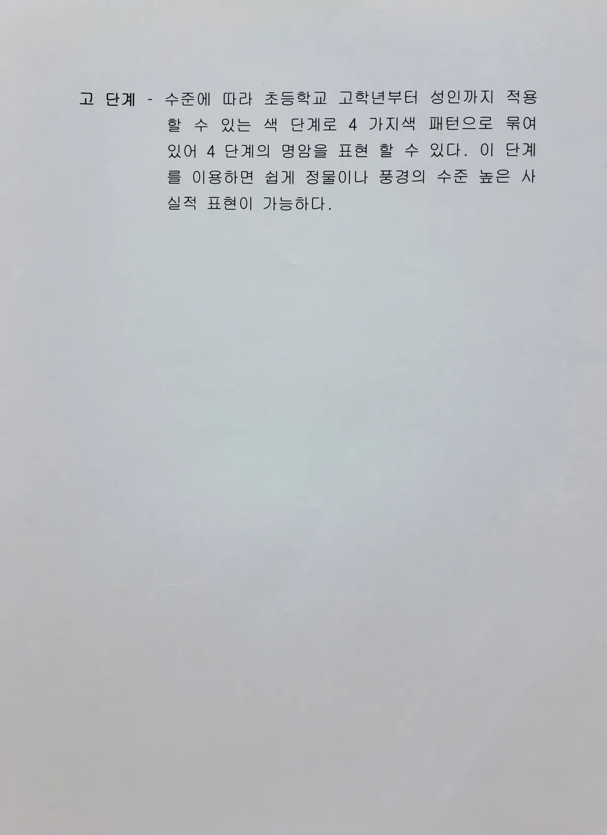 이미지 6