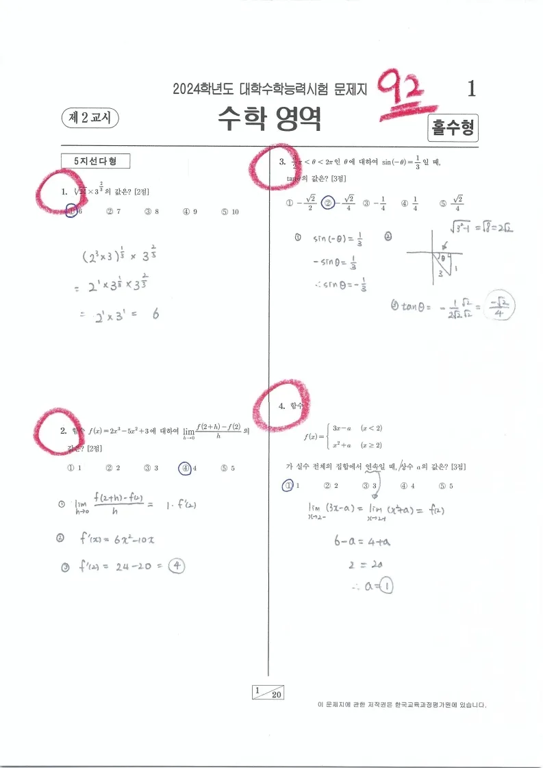 이미지 7