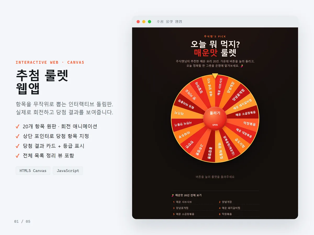포트폴리오 이미지