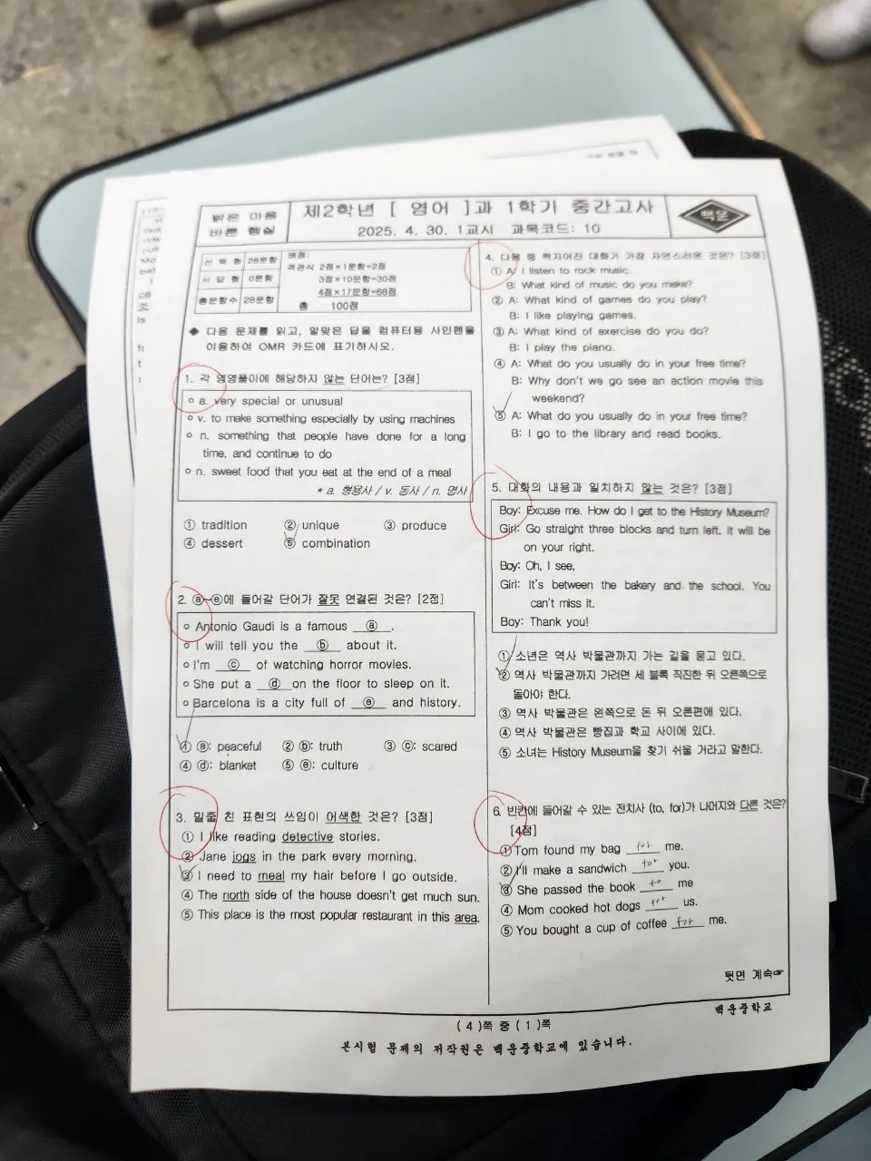 포트폴리오 이미지