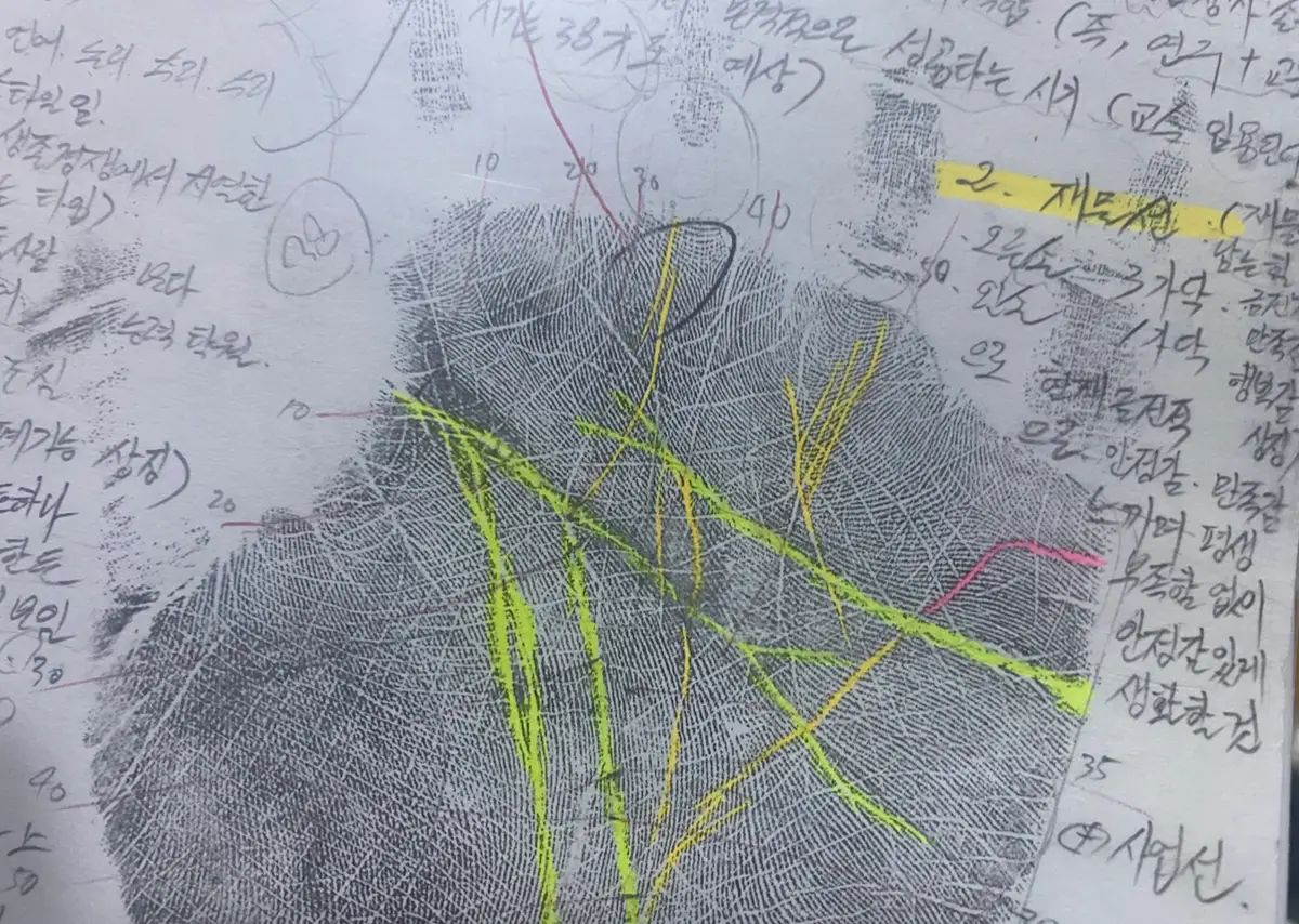 이미지 6