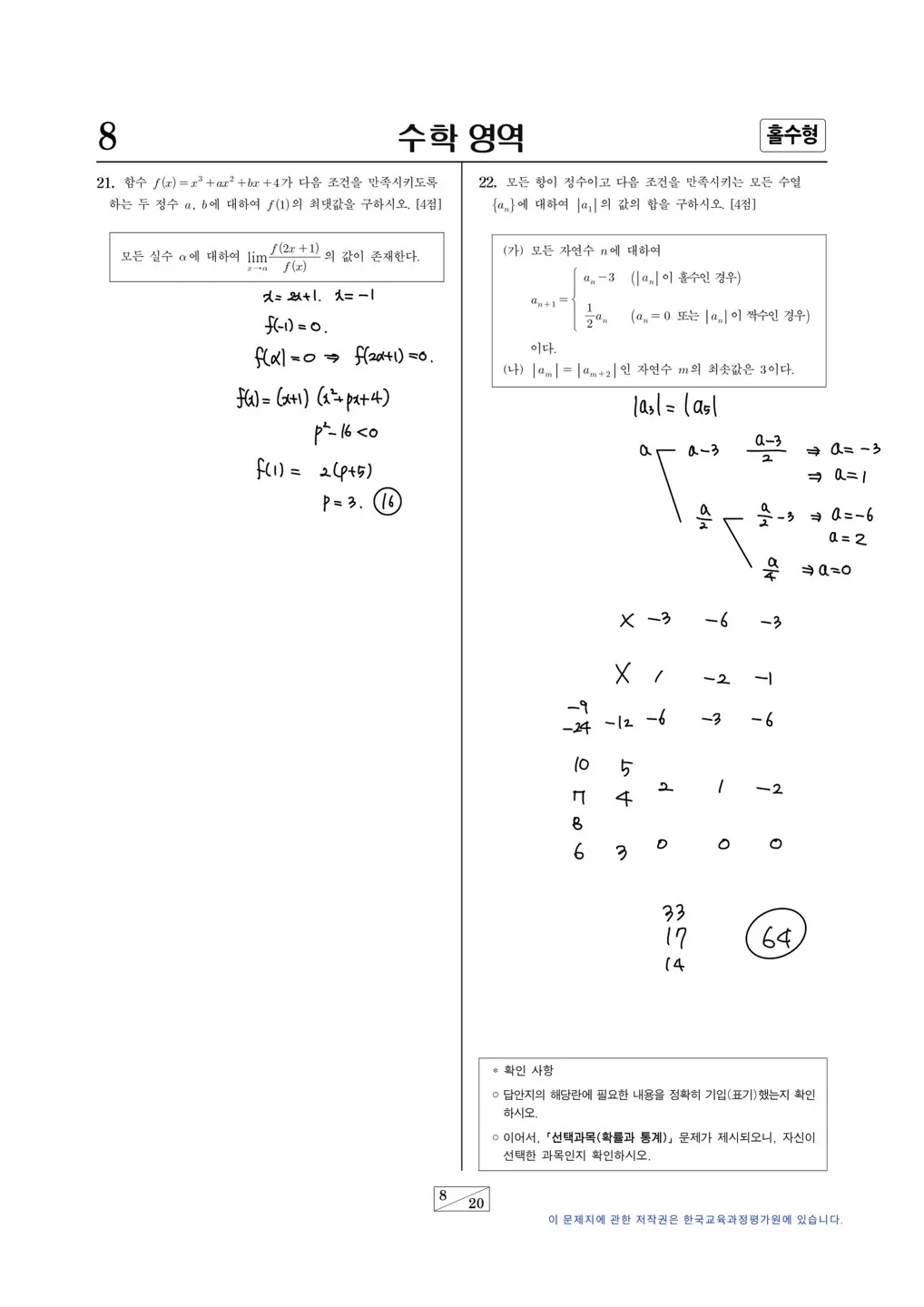 이미지 4