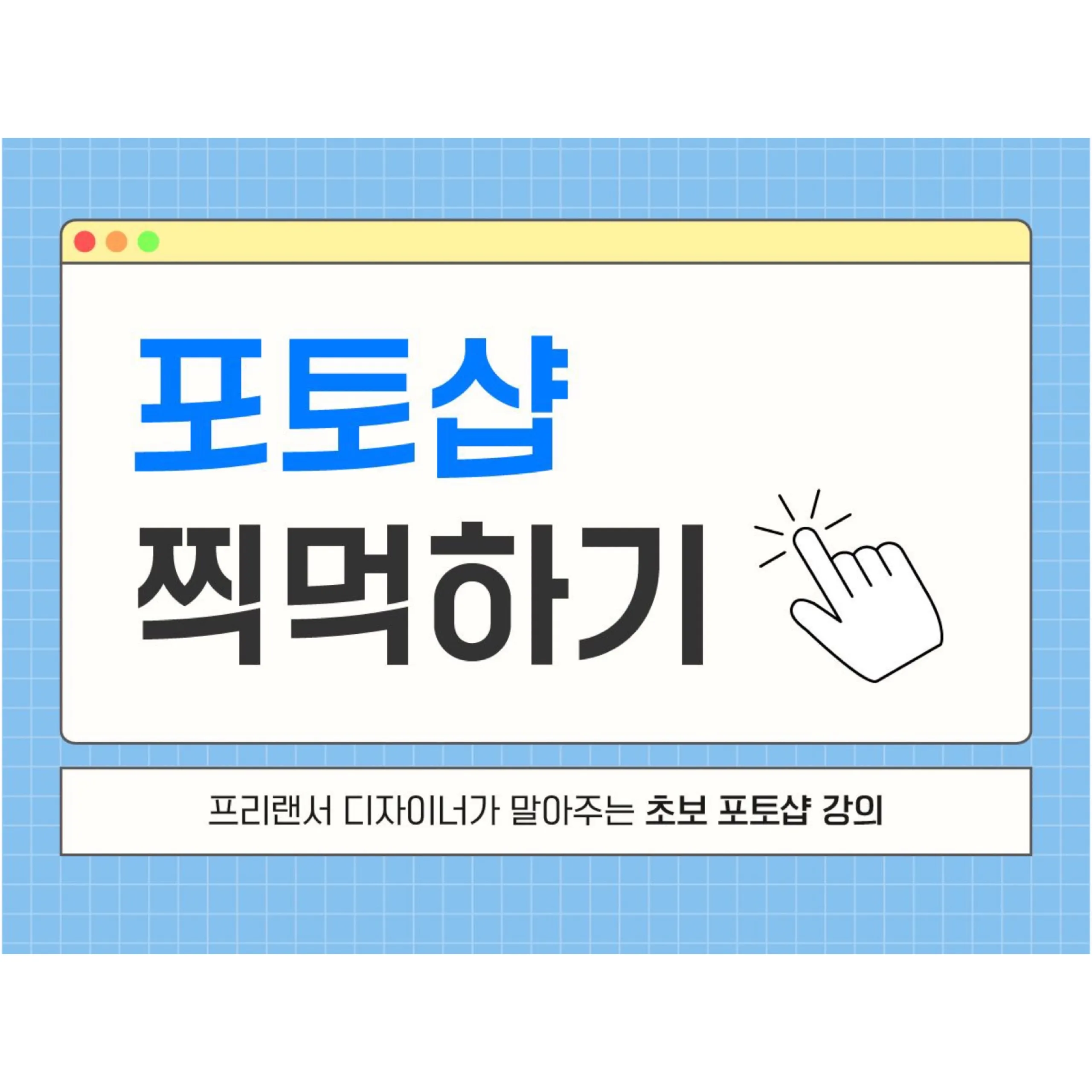 포트폴리오 이미지