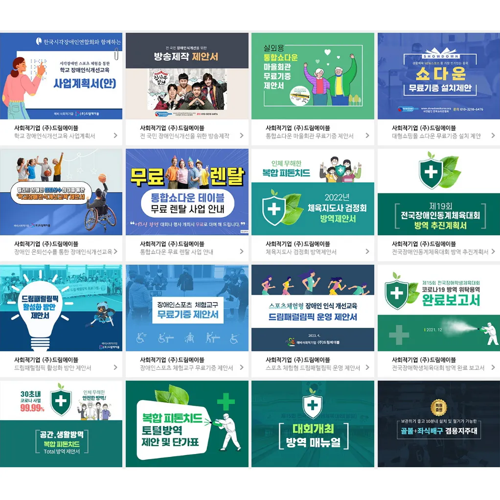 포트폴리오 이미지