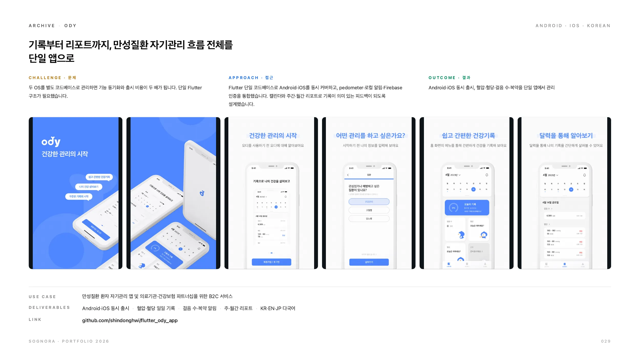 이미지 28