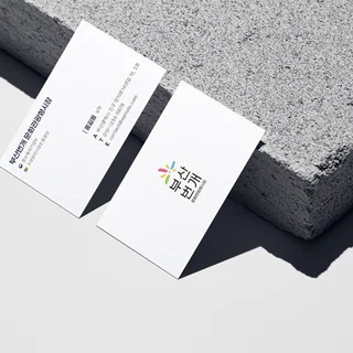 명함 디자인