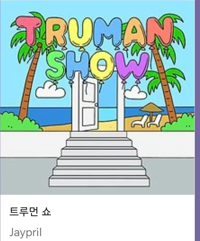 포트폴리오 이미지