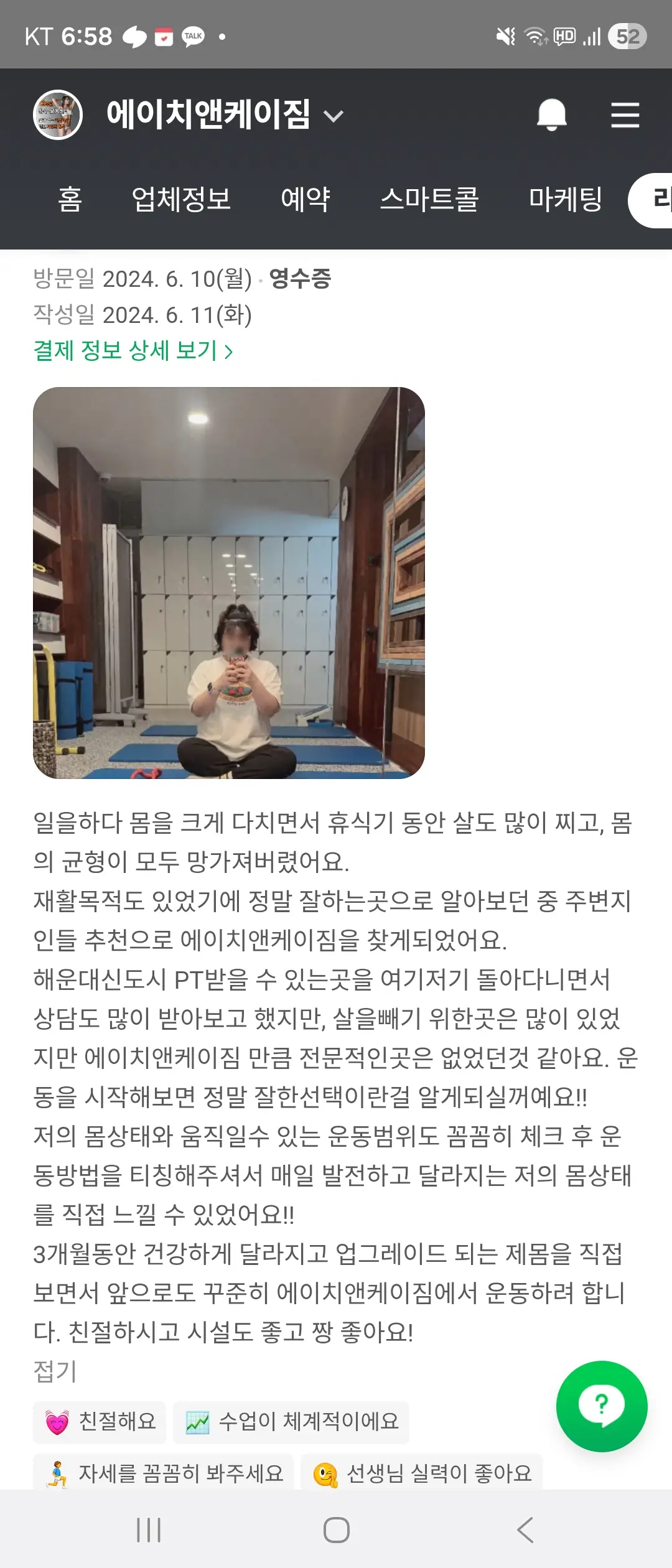 이미지 6