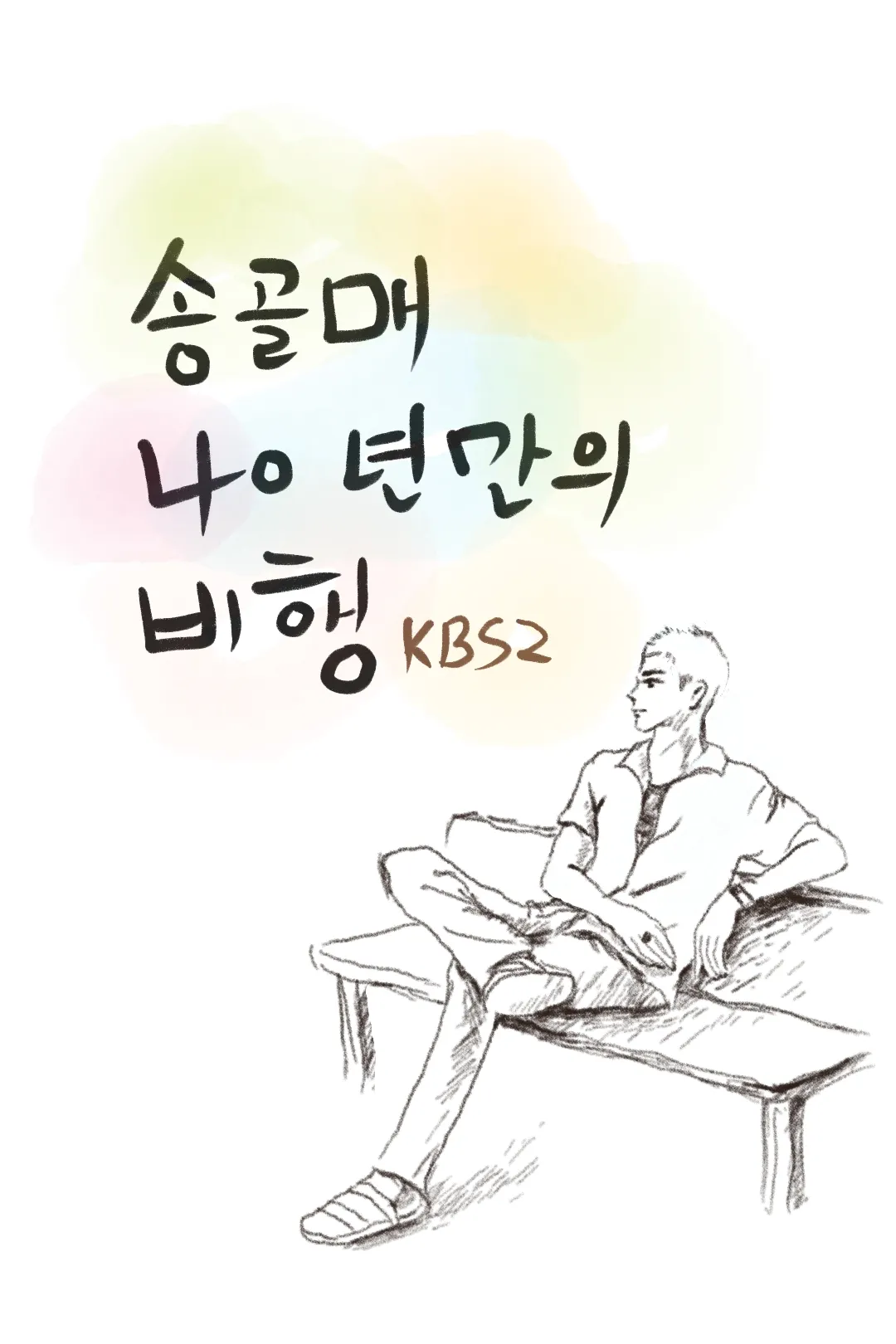 이미지 3