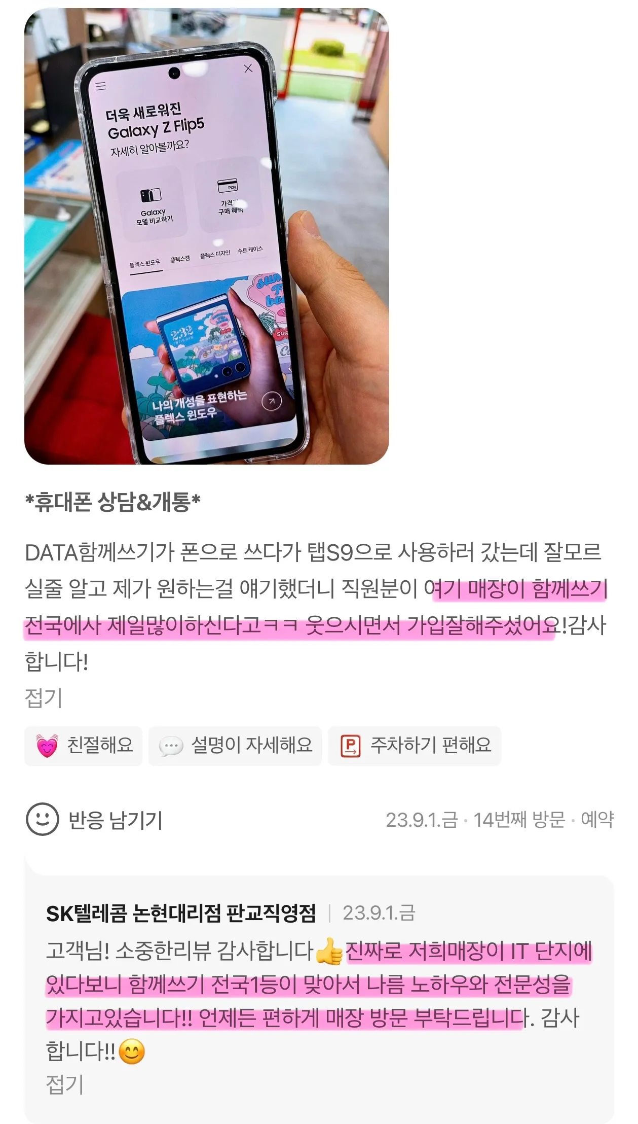 이미지 16