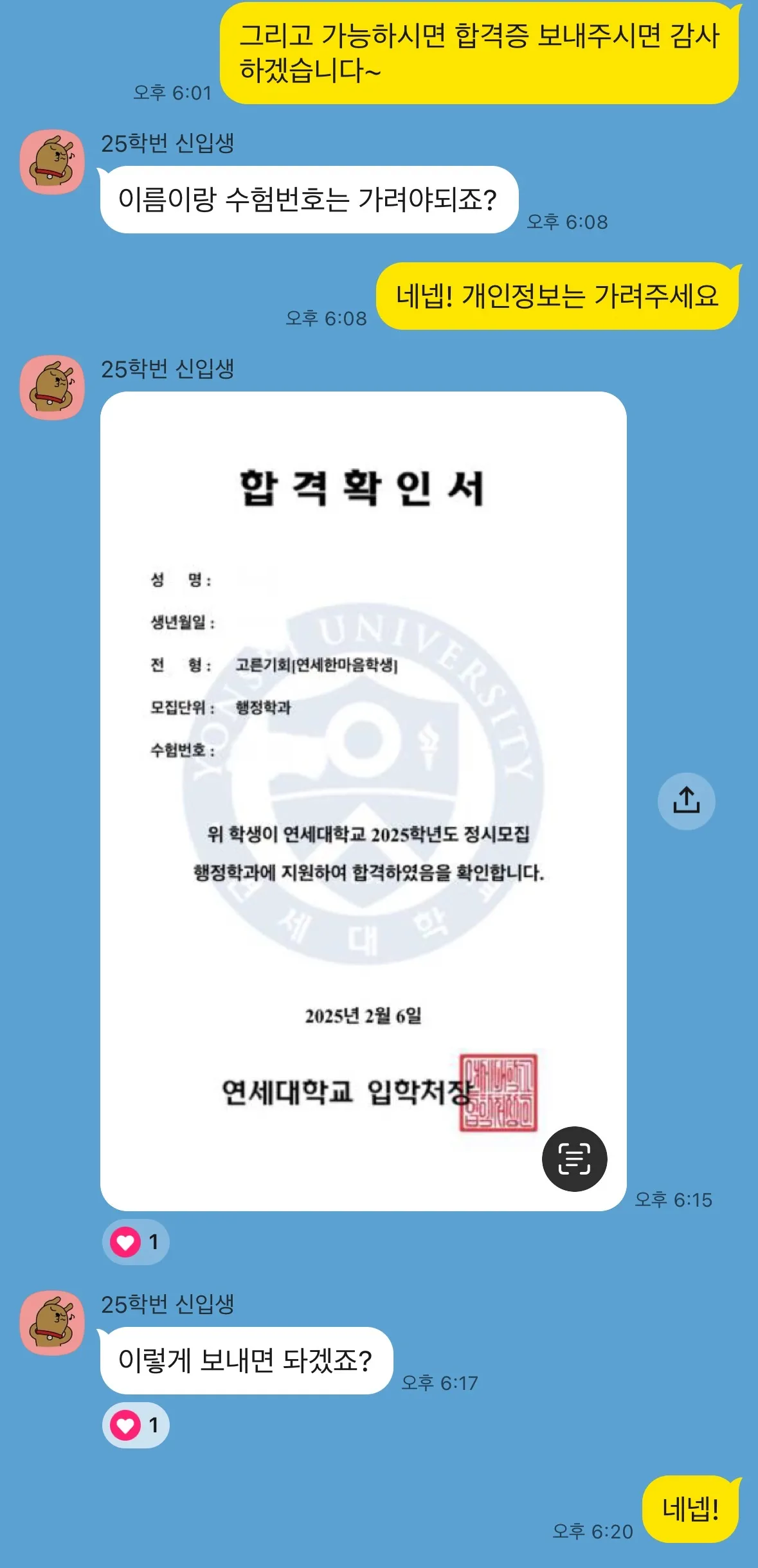 이미지 6
