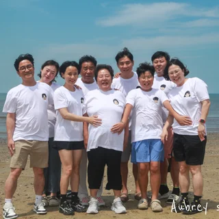바다 대가족 사진