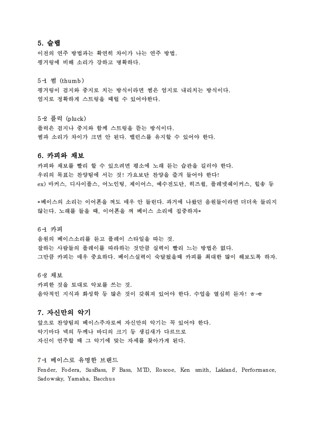 이미지 4