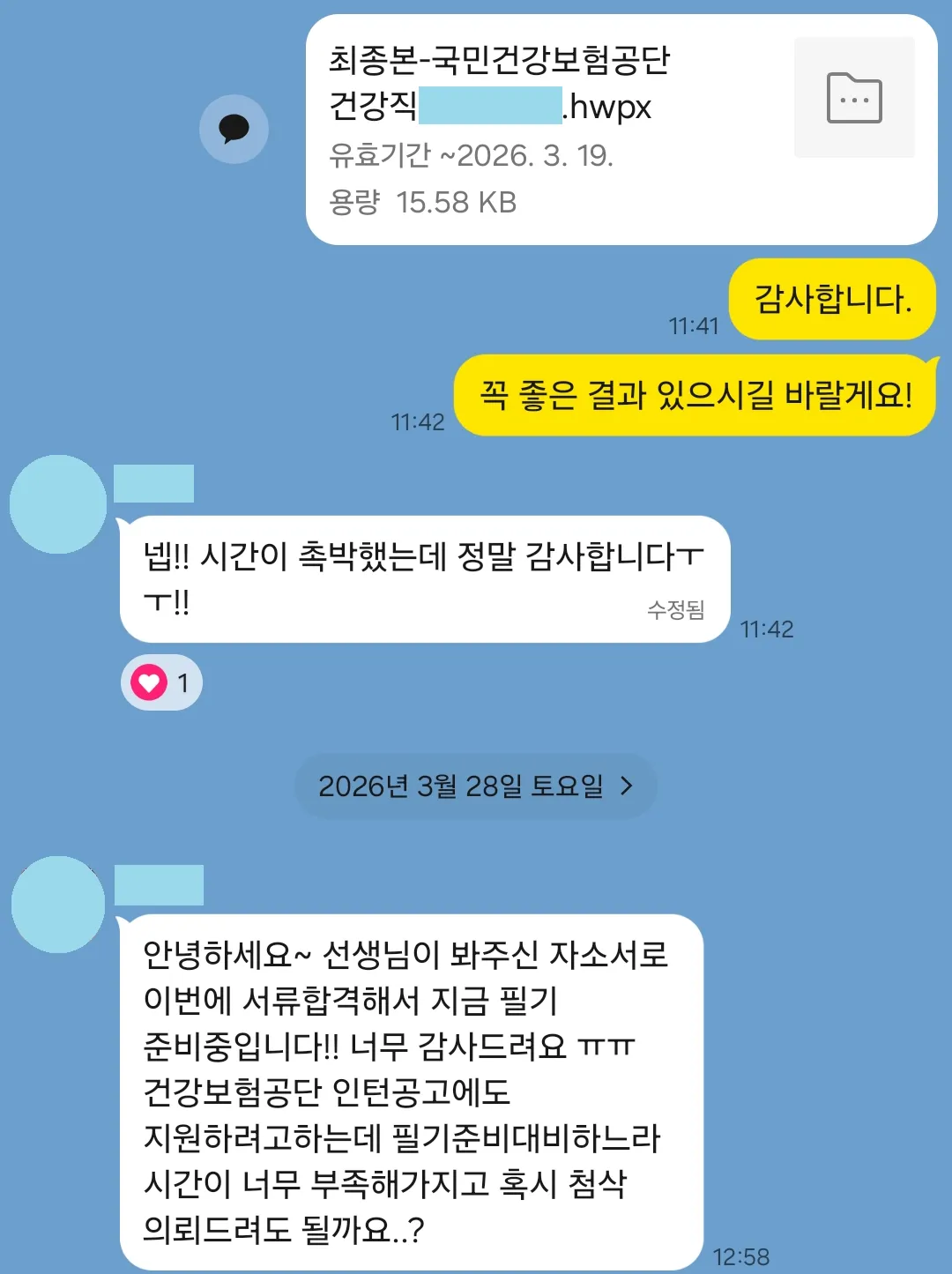 이미지 6
