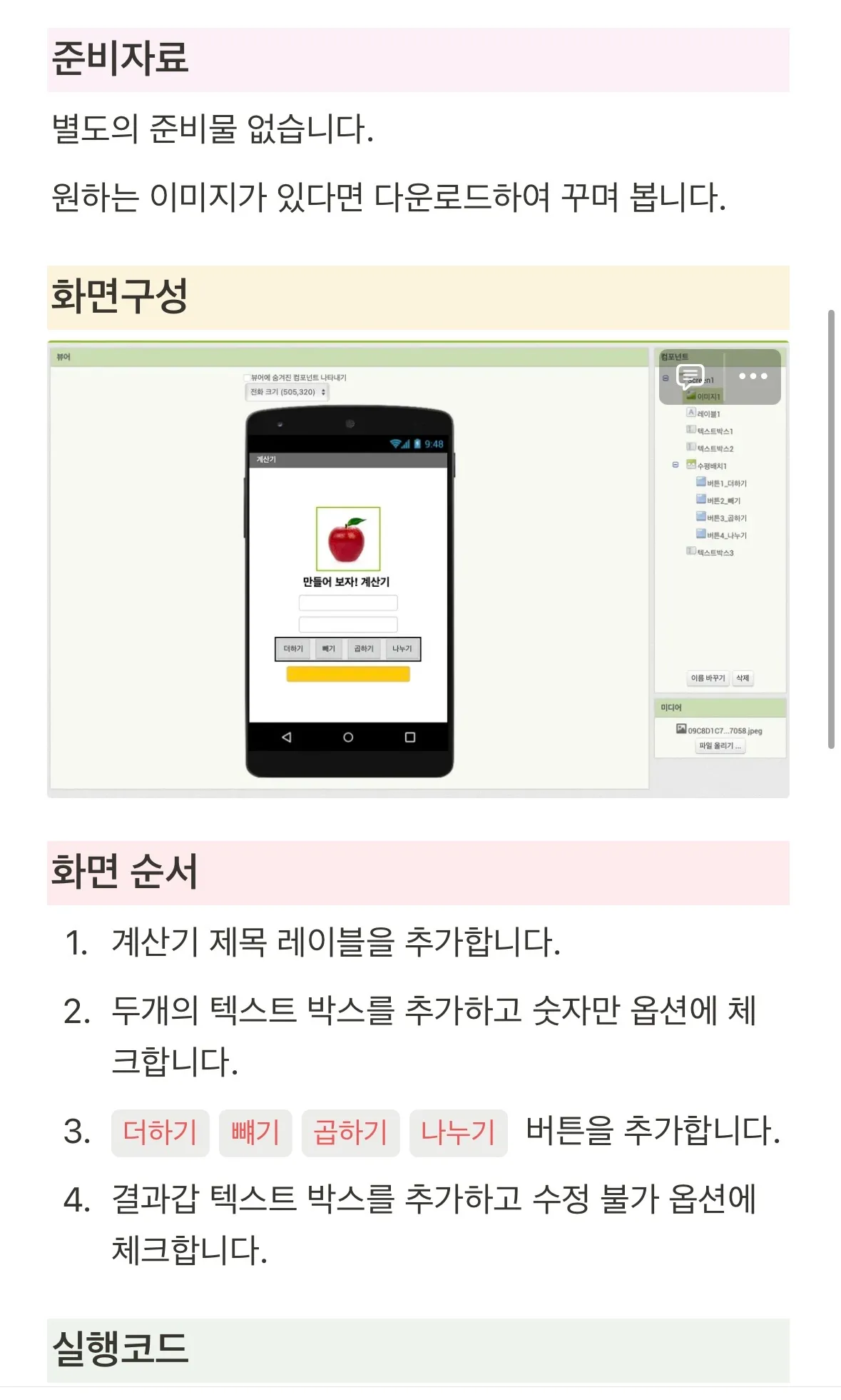 포트폴리오 이미지