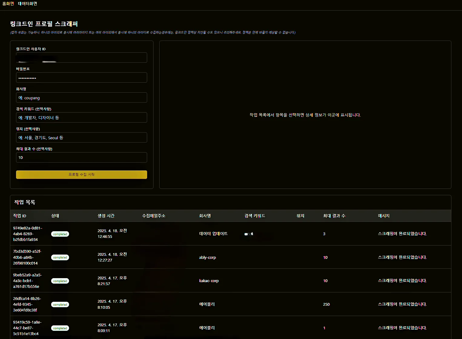 포트폴리오 이미지