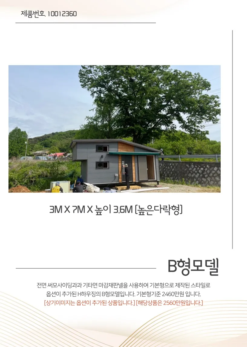 이미지 6