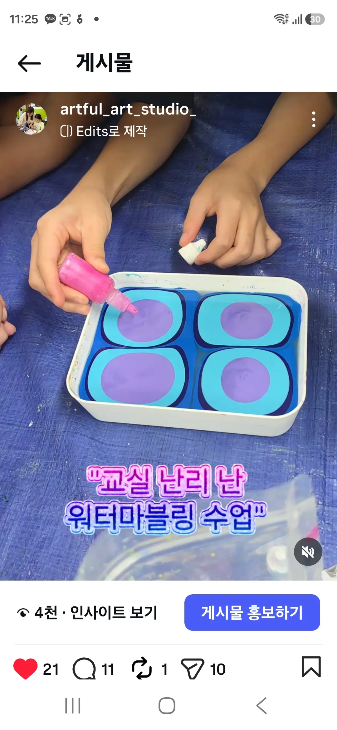 이미지 11