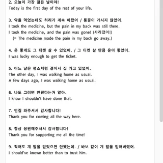 15주에 일상 회화 가능합니다!