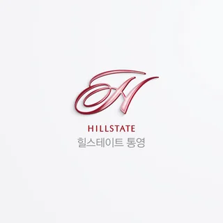 힐스테이트 통영 커뮤니티 소개영상