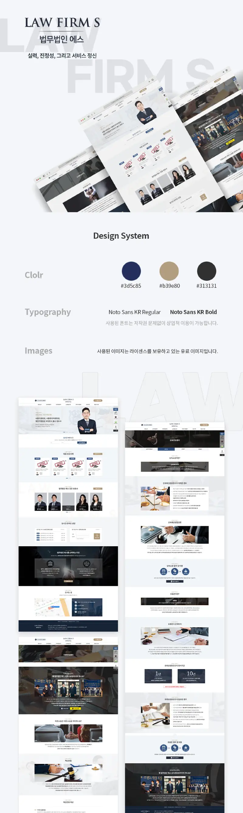 포트폴리오 이미지