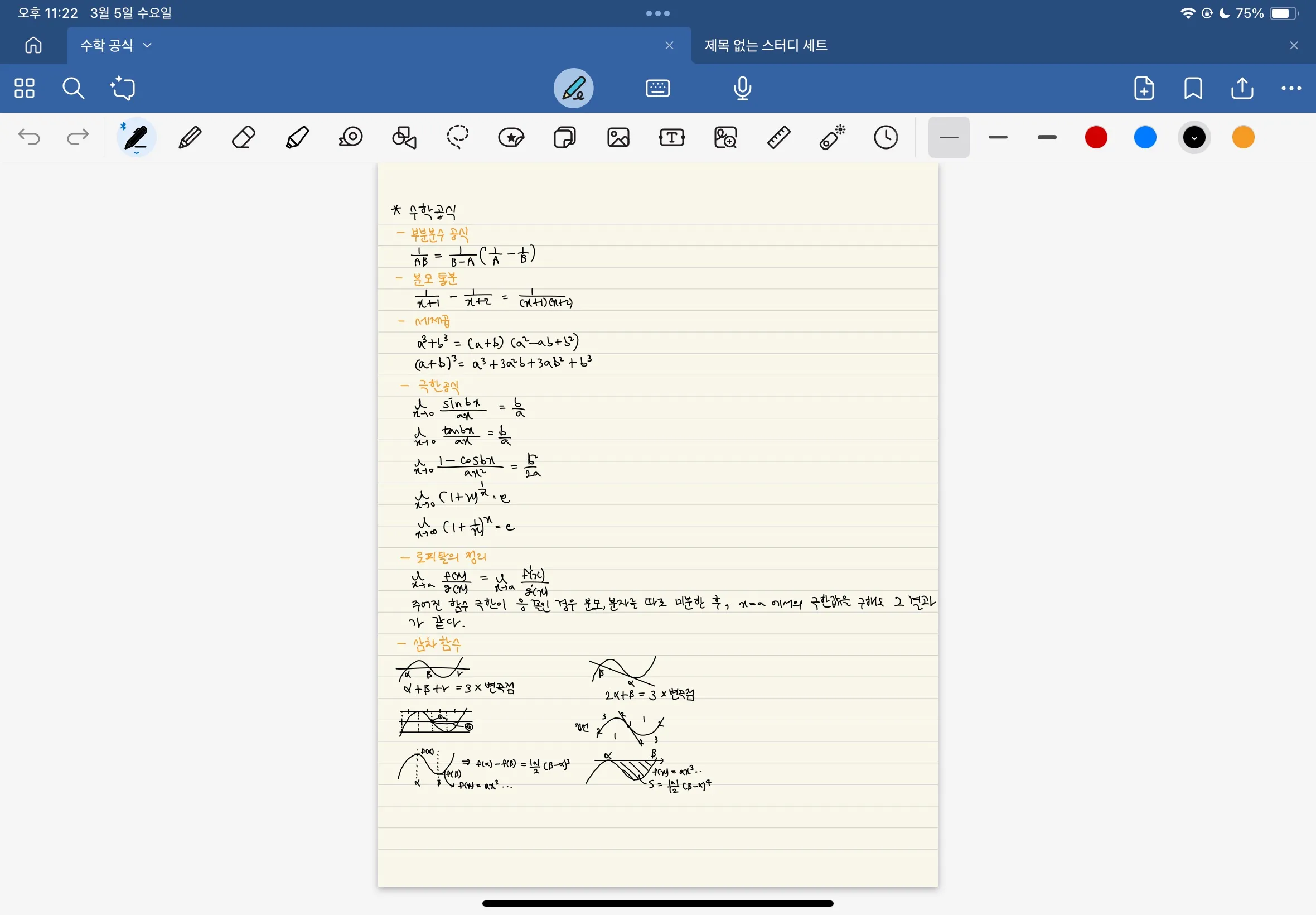포트폴리오 이미지