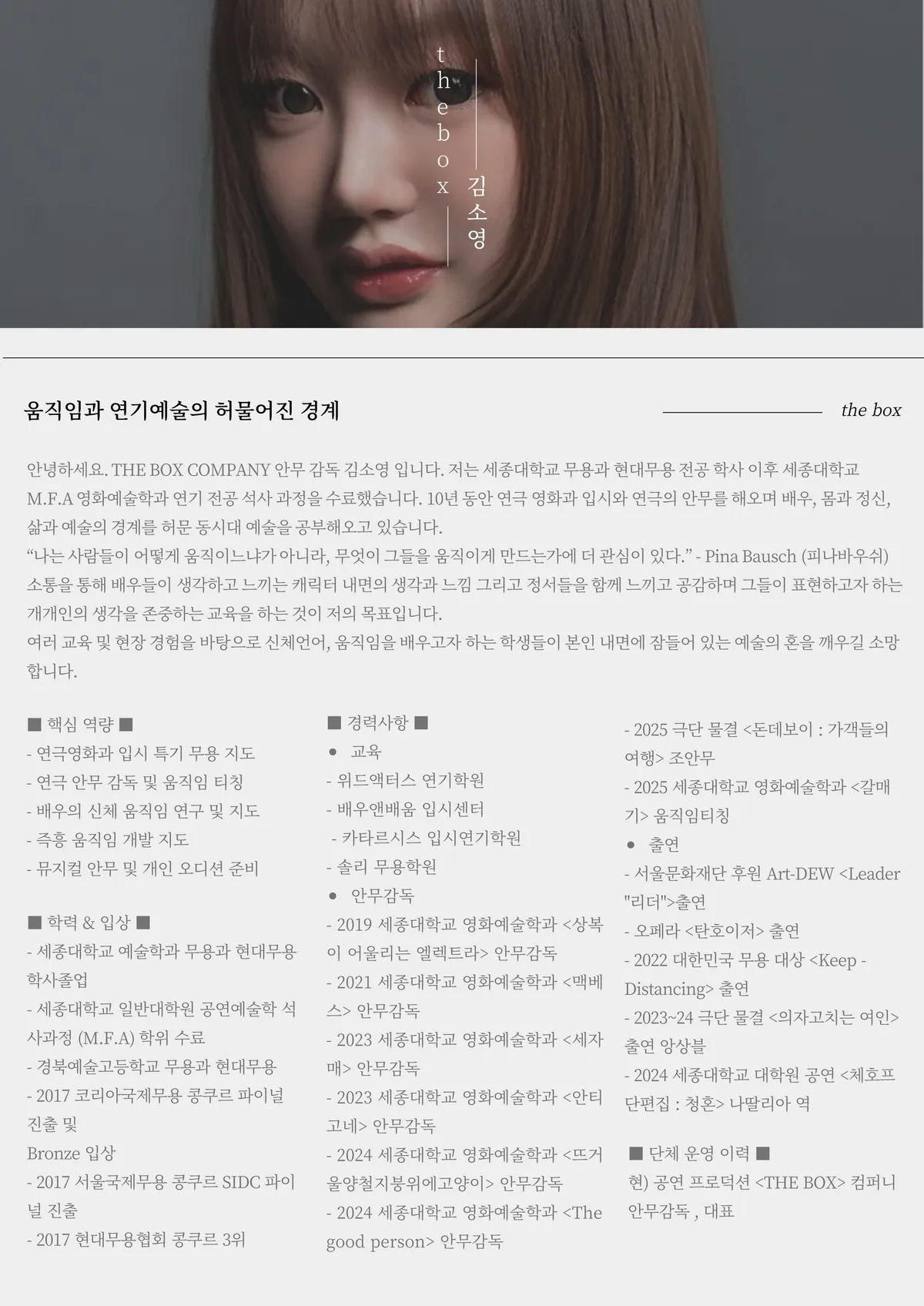 포트폴리오 이미지