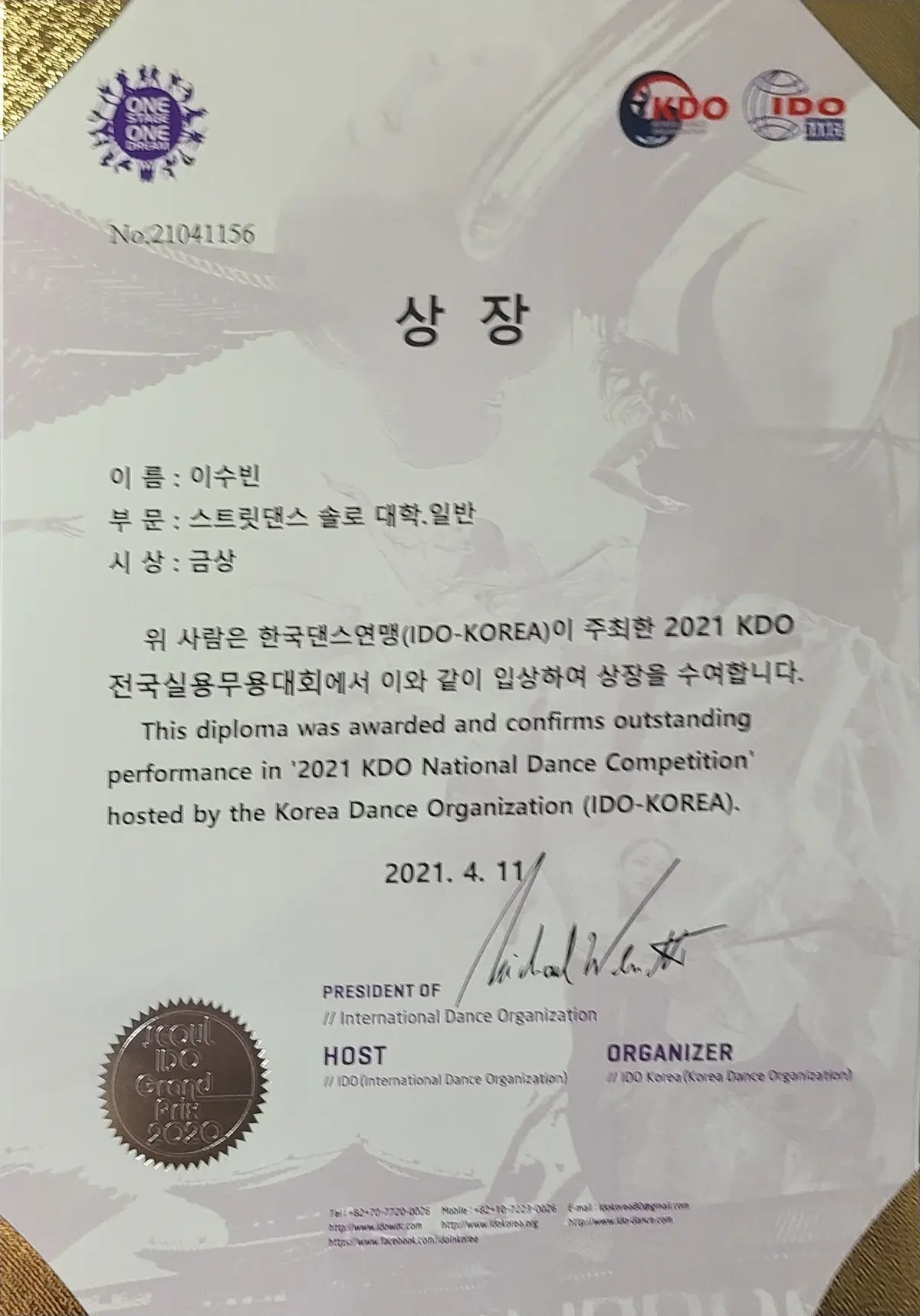 포트폴리오 이미지