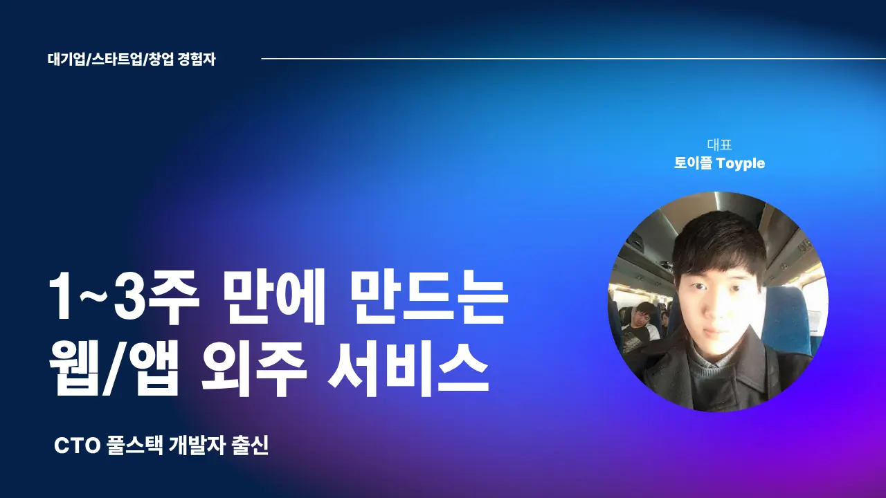 포트폴리오 이미지