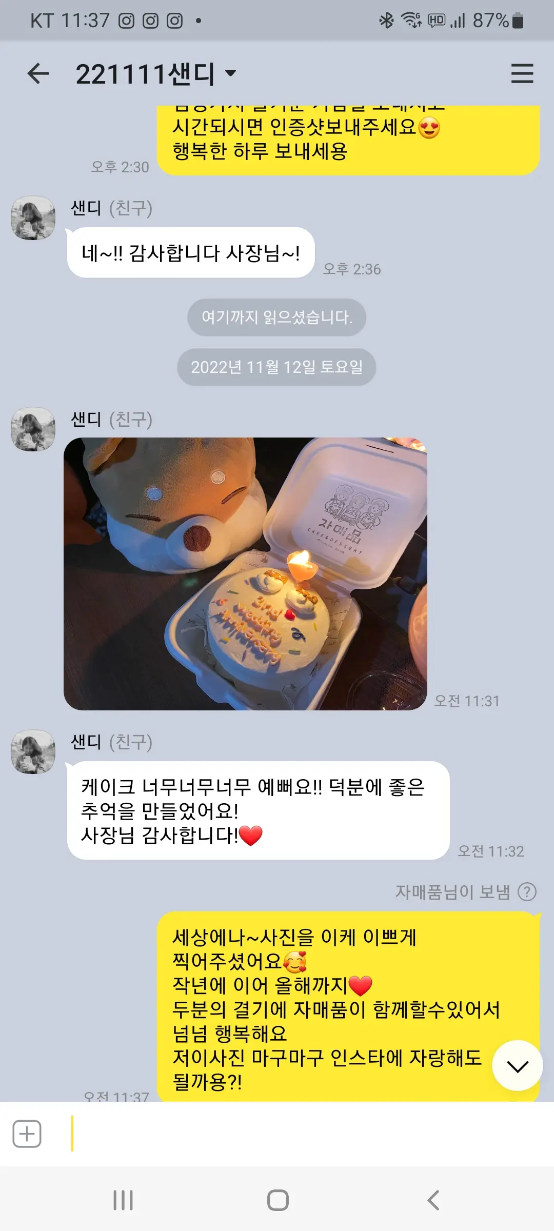 이미지 7