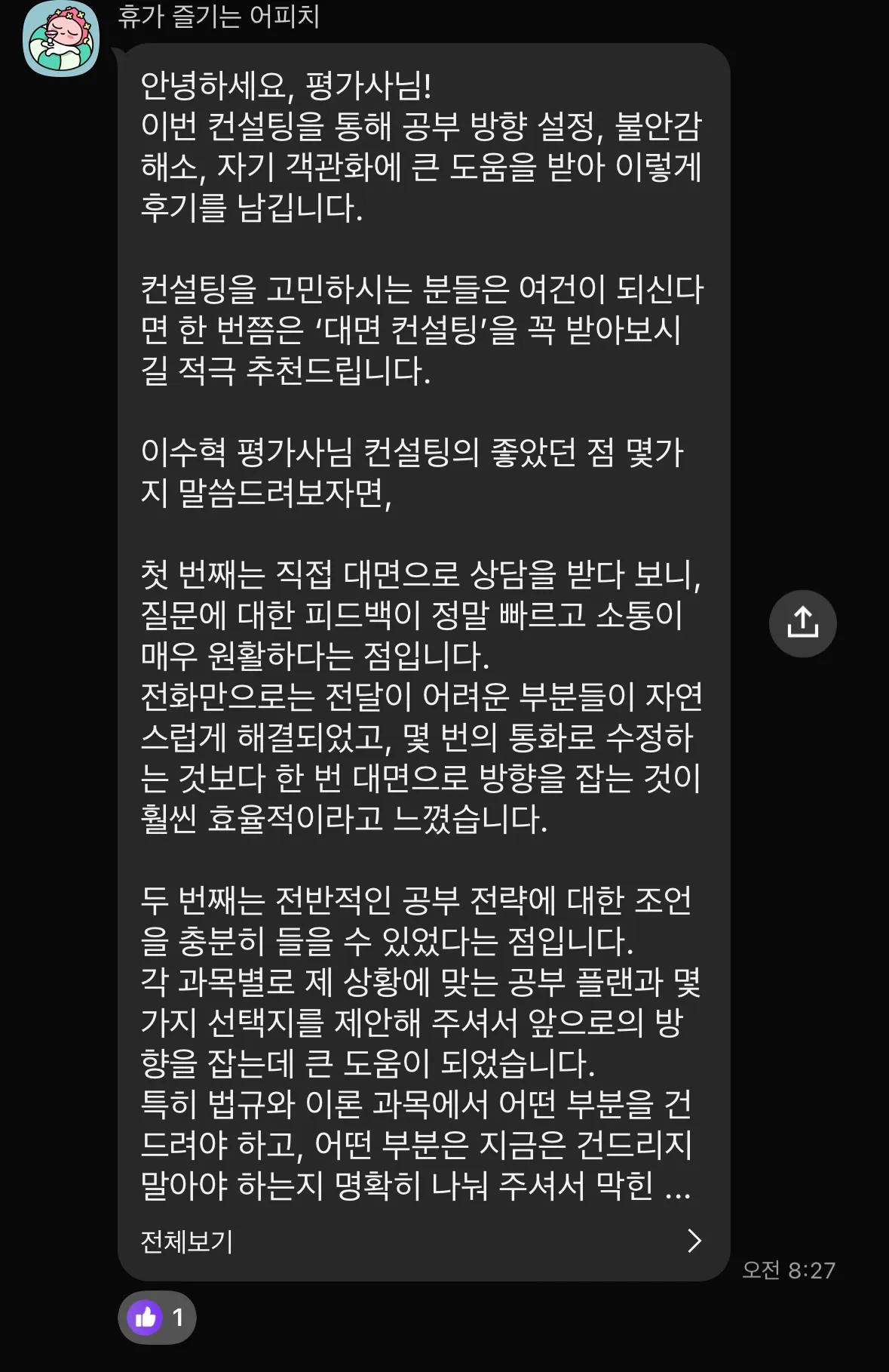 이미지 8