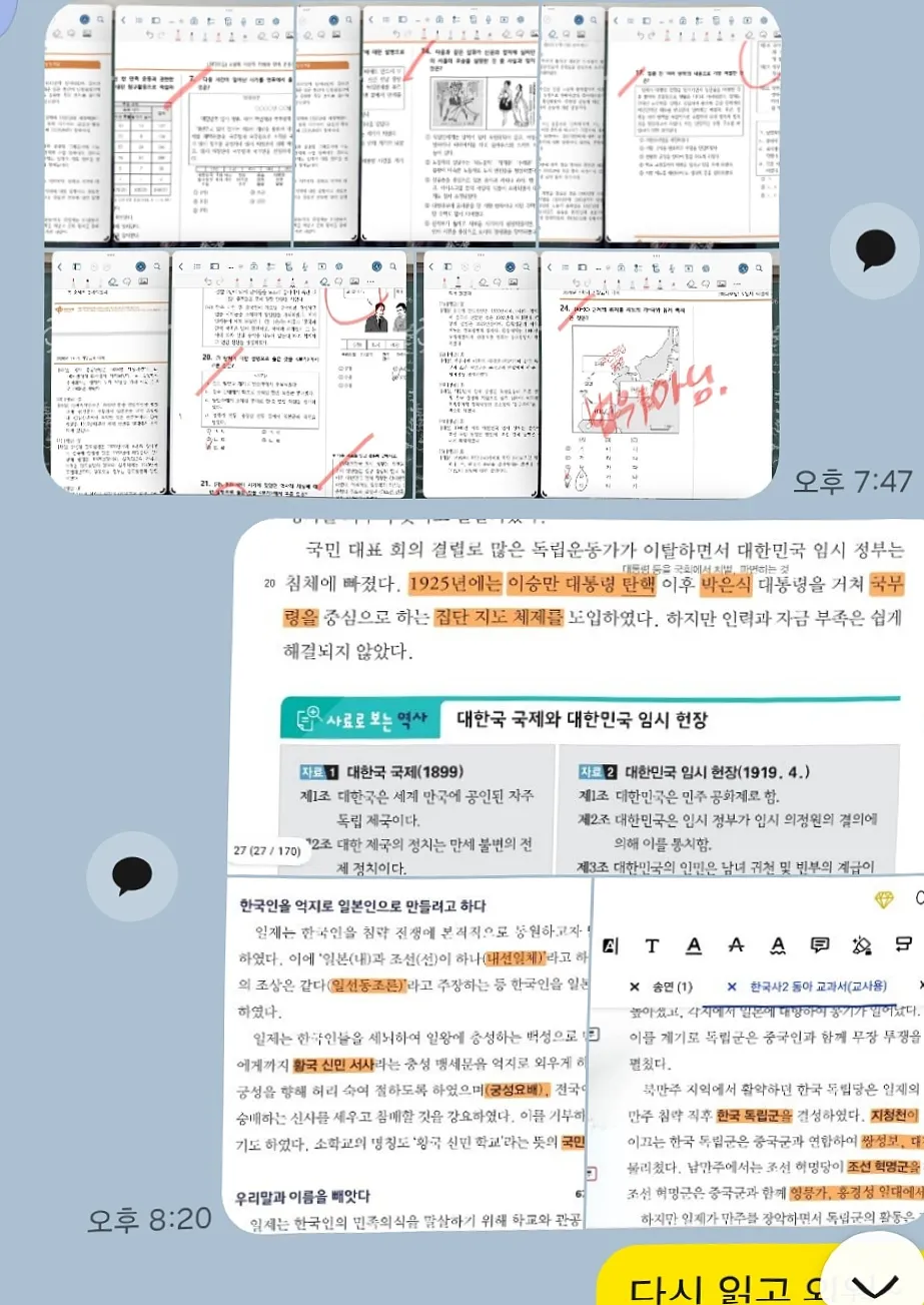 이미지 6