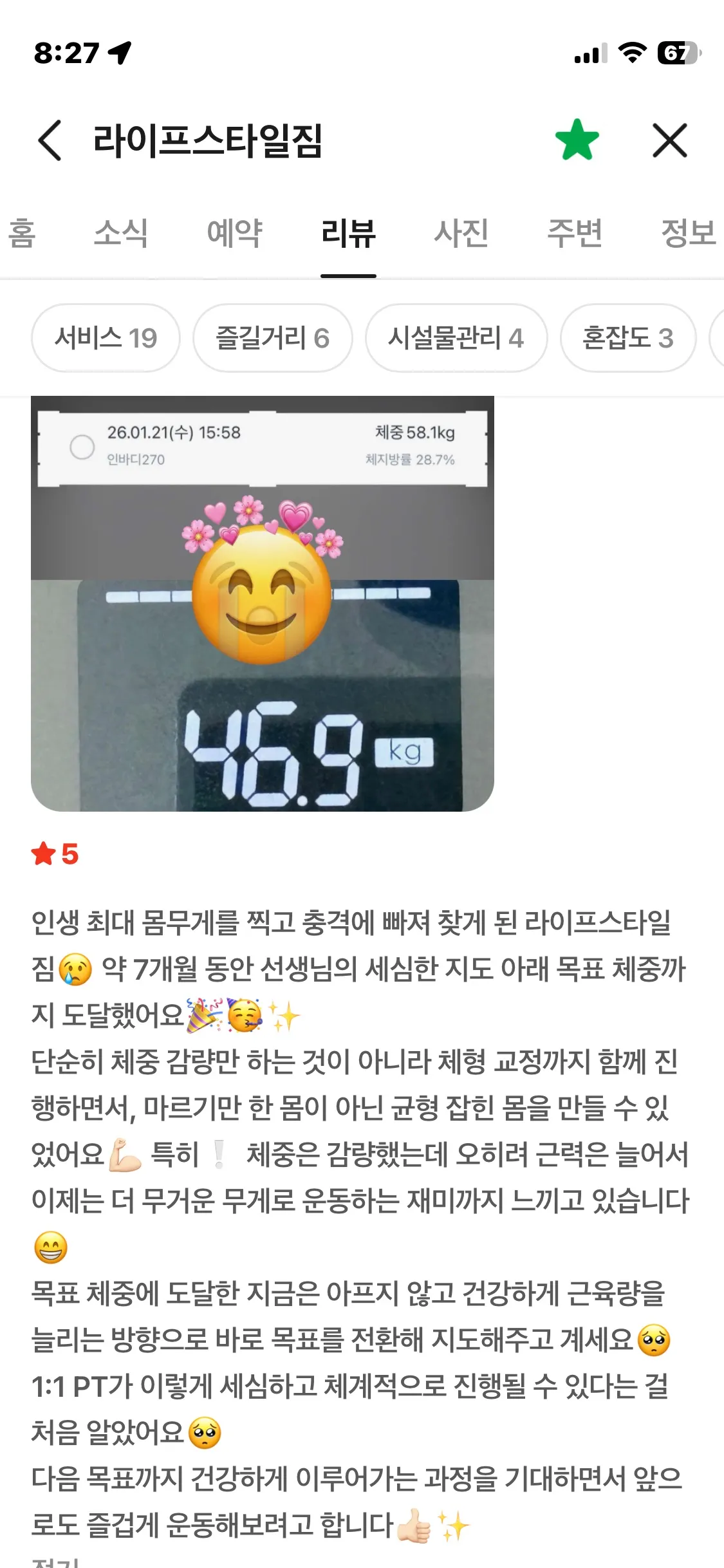 이미지 4