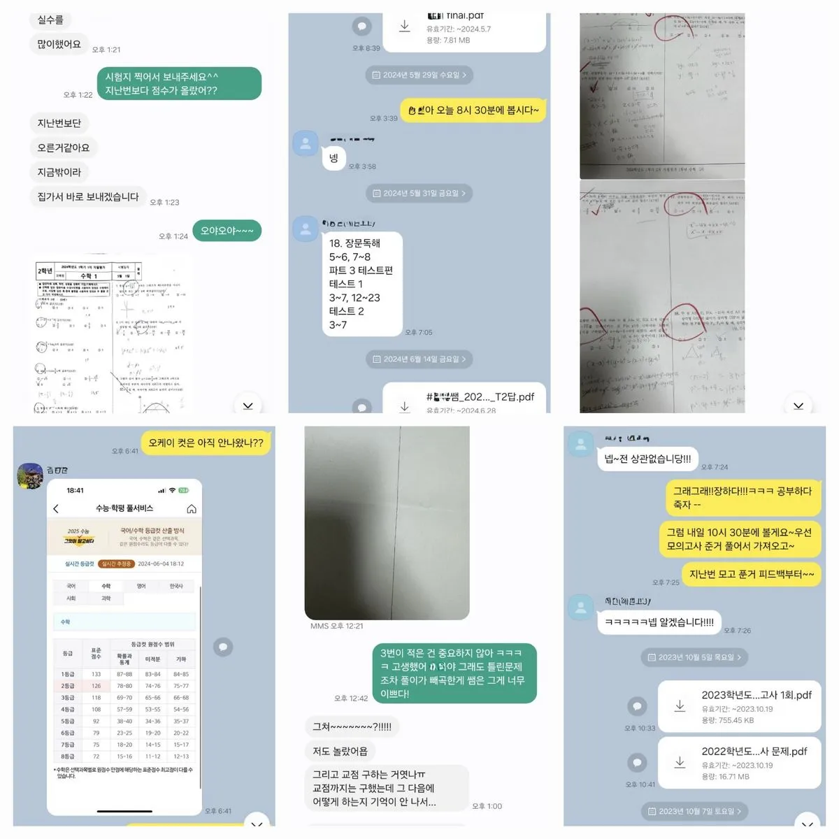 포트폴리오 이미지