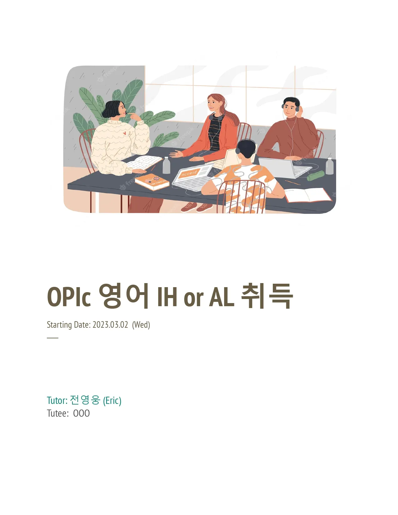 포트폴리오 이미지