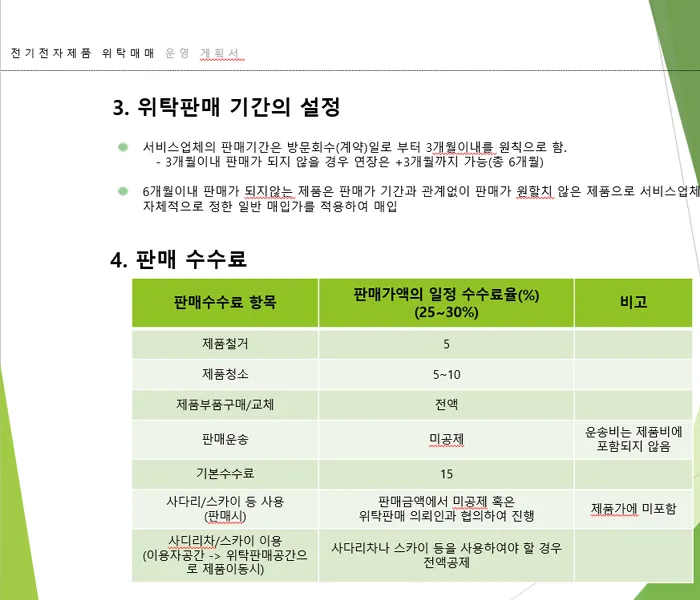 이미지 8
