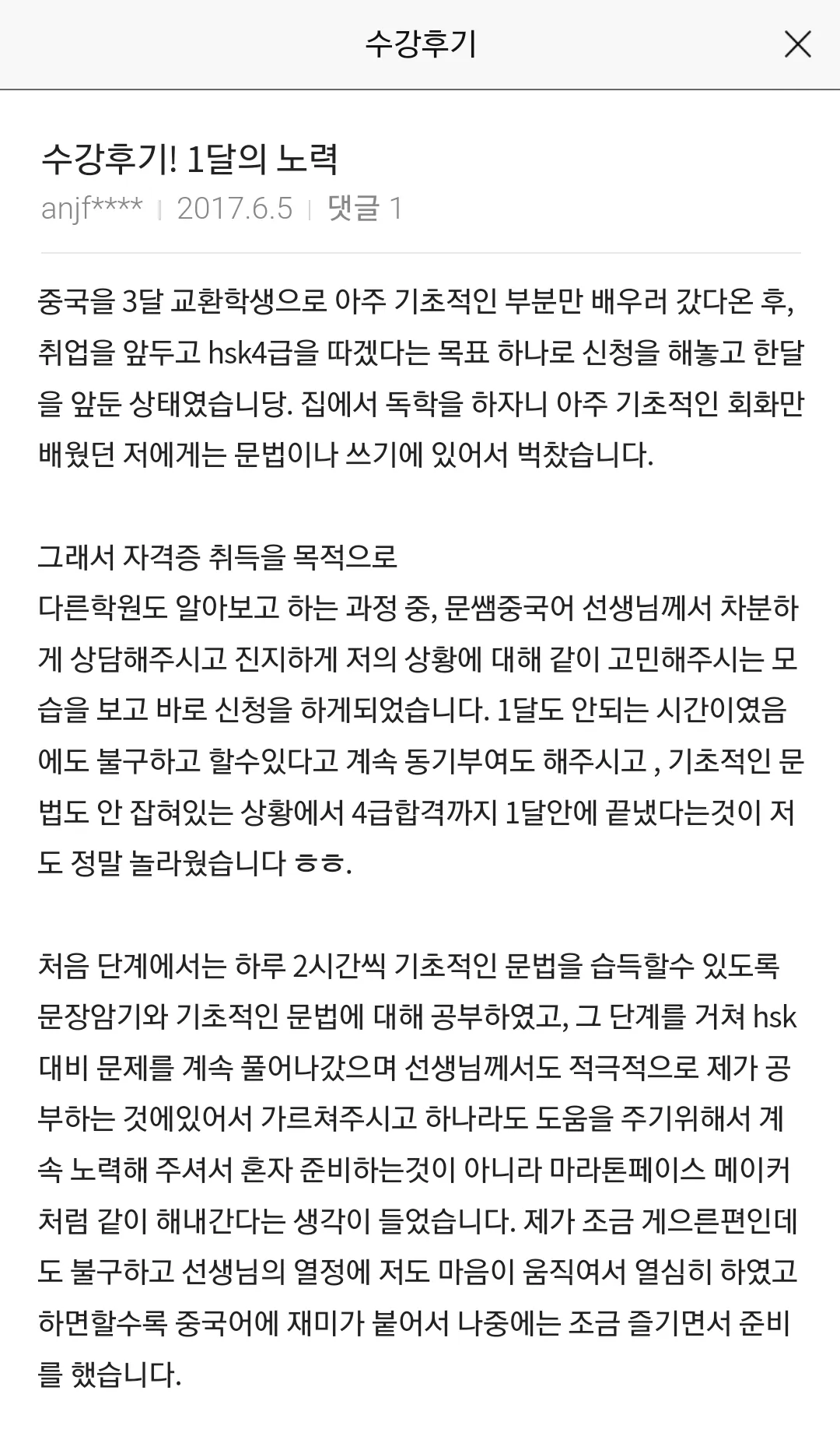 이미지 2