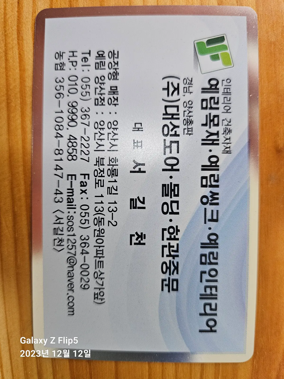 포트폴리오 이미지
