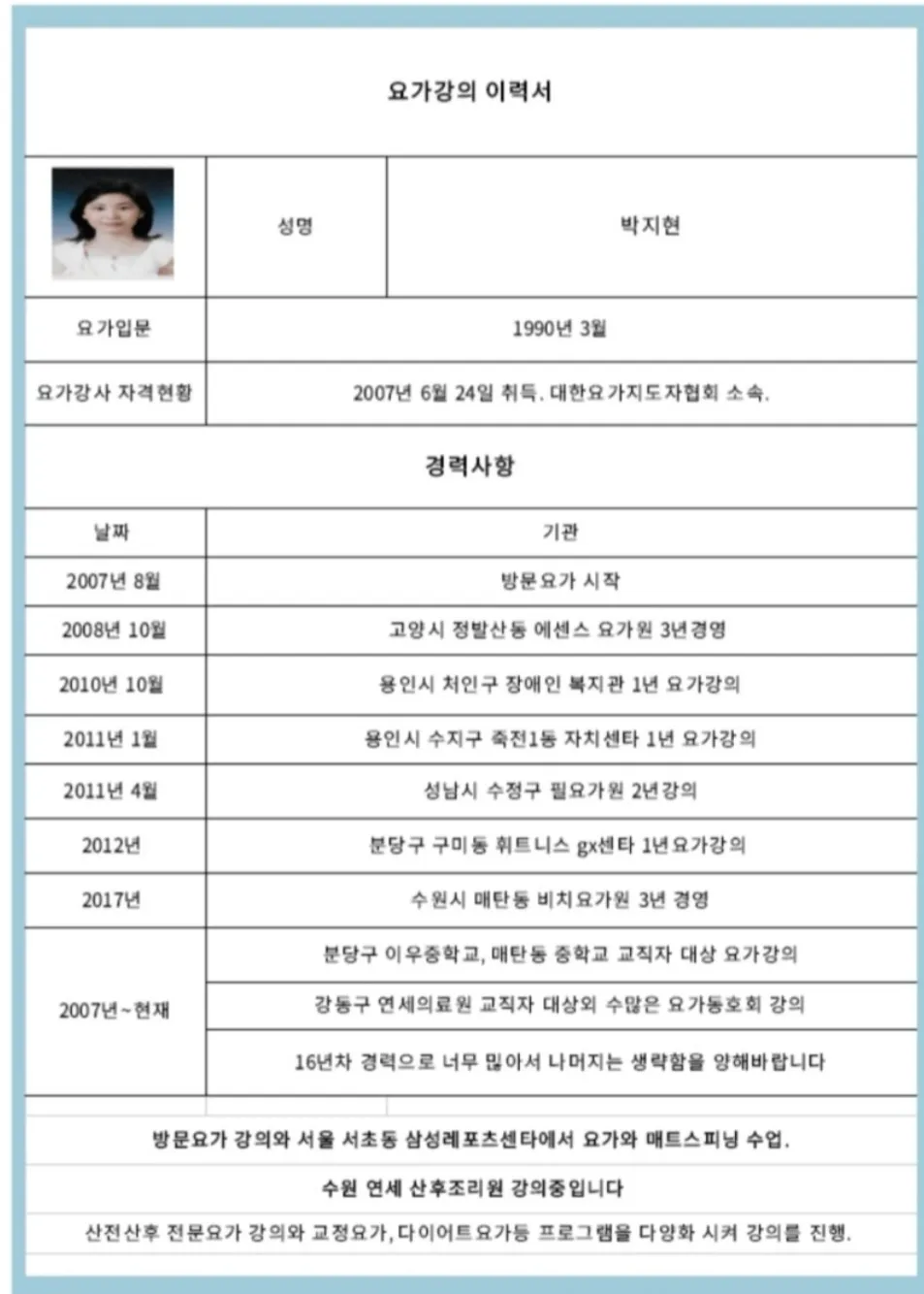 이미지 4