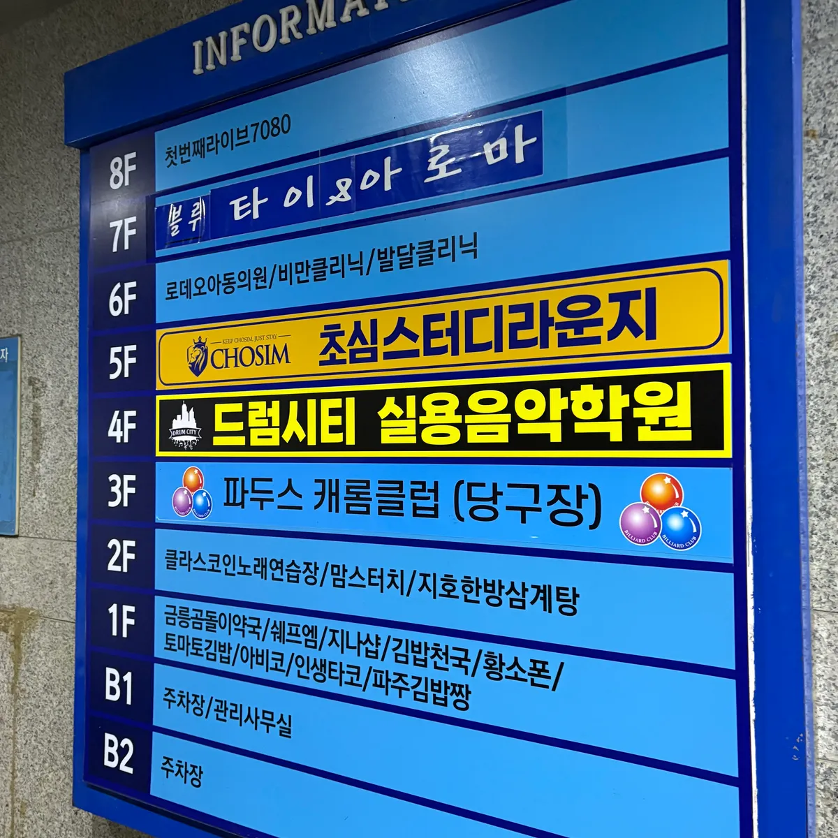 이미지 12