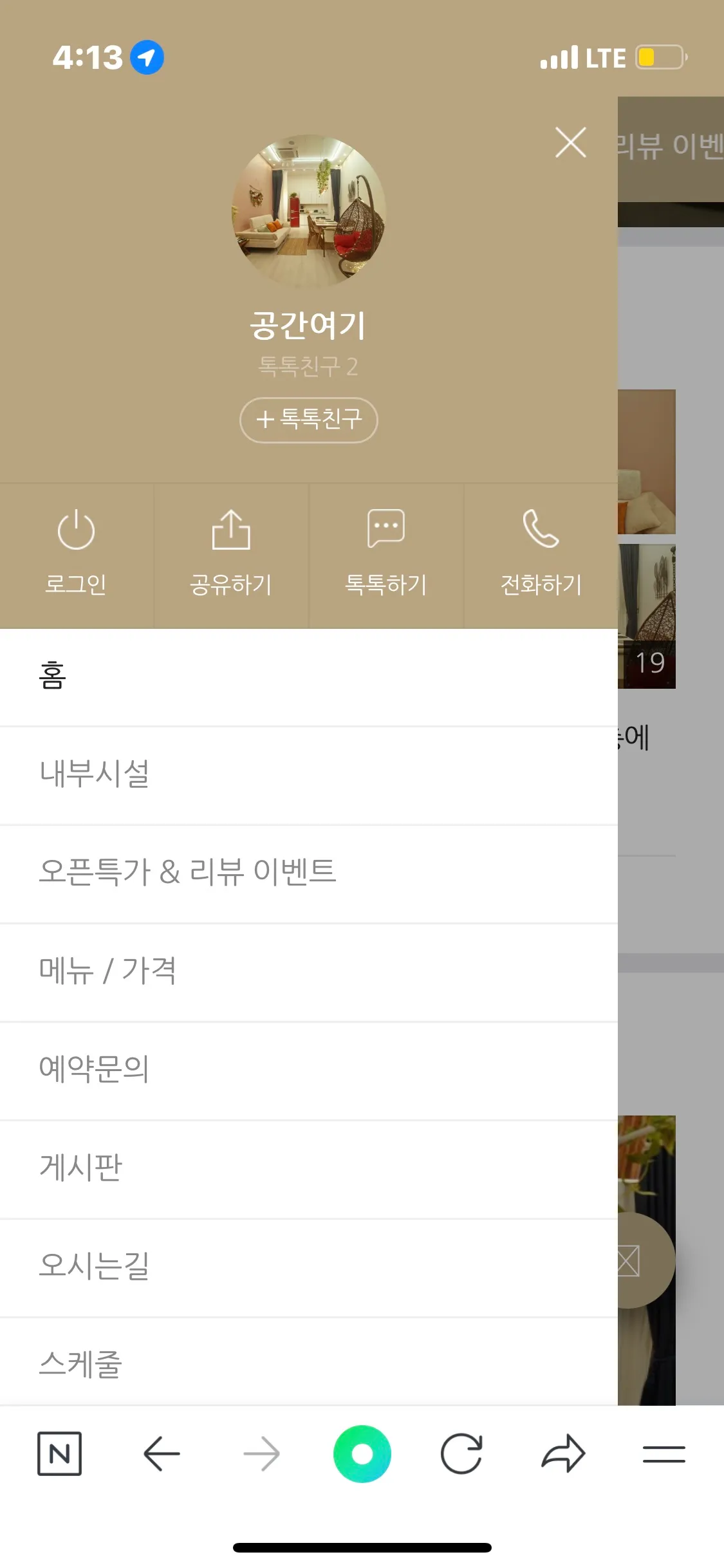 이미지 4
